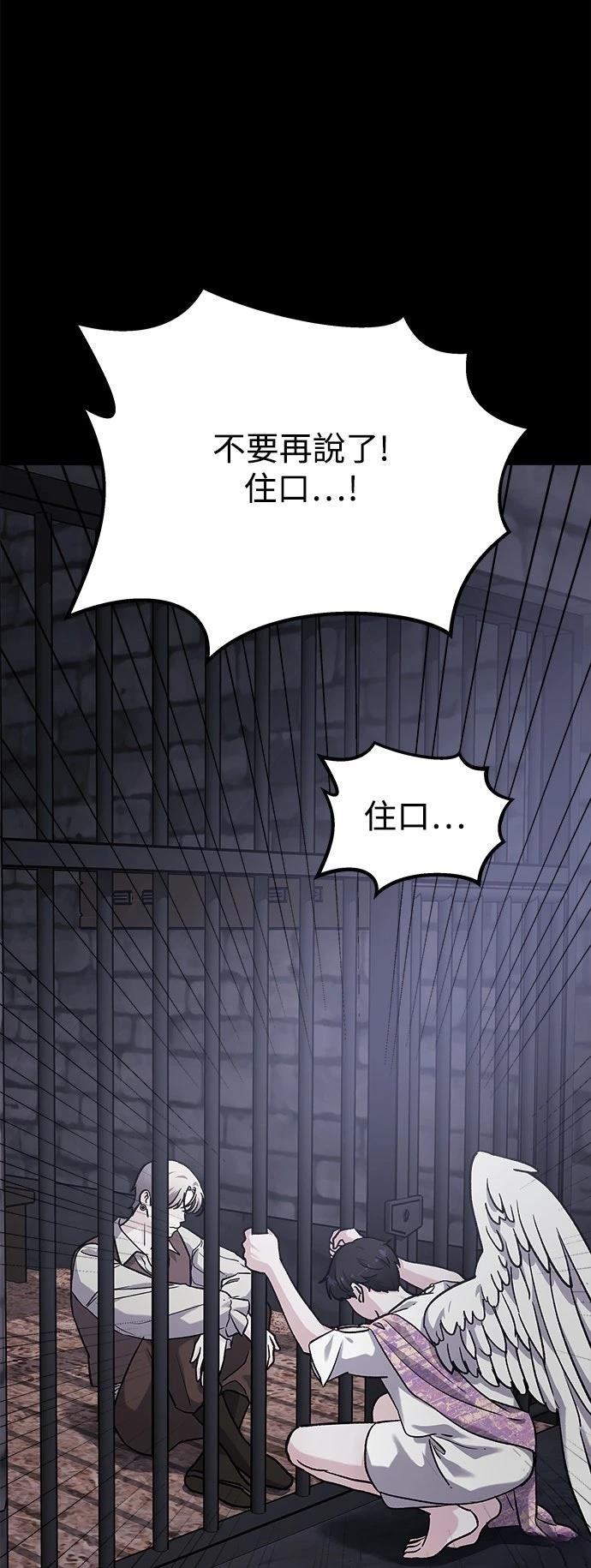 第31话68