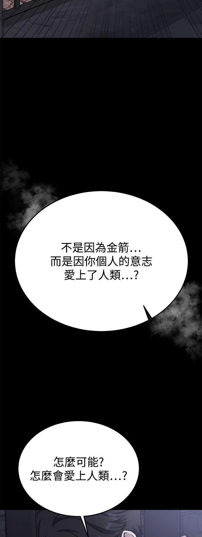 第31话69