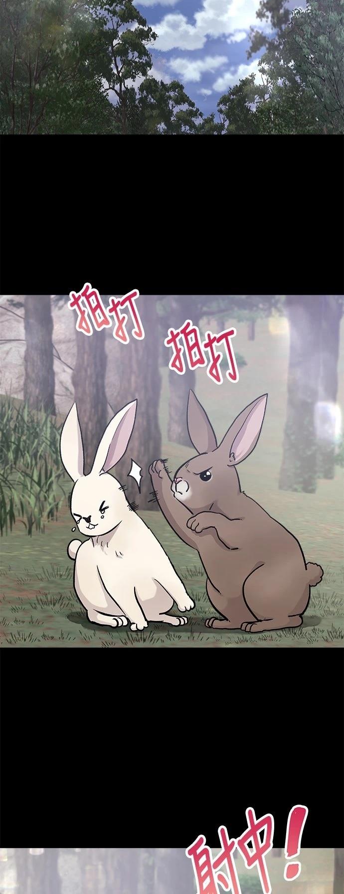 第31话7