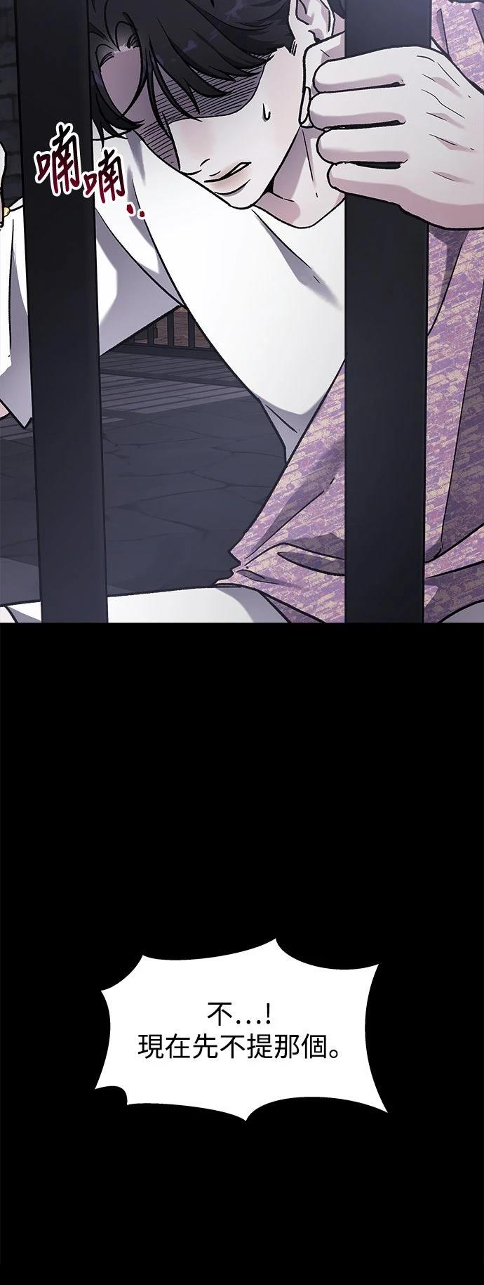 第31话70