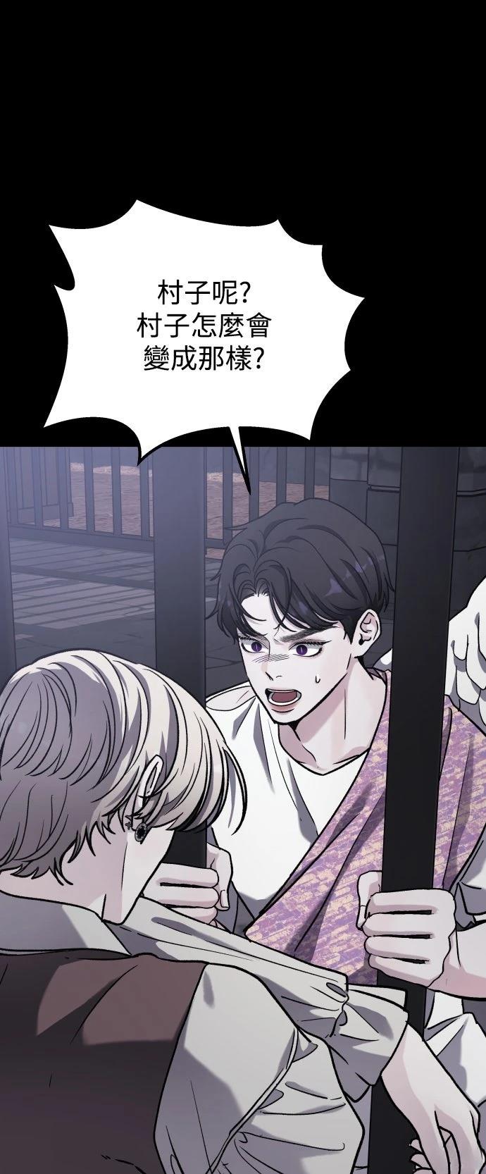 第31话71