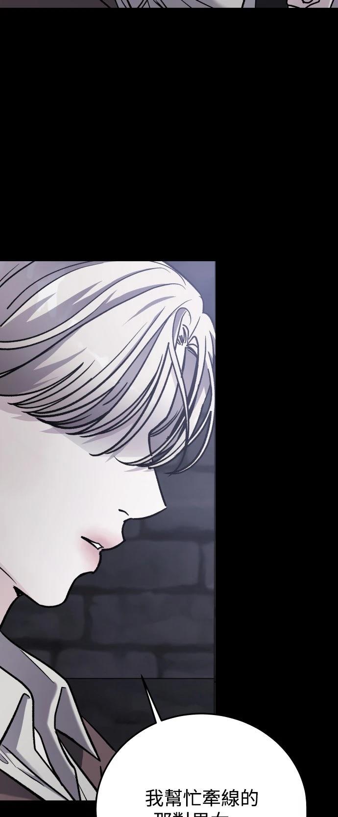第31话72