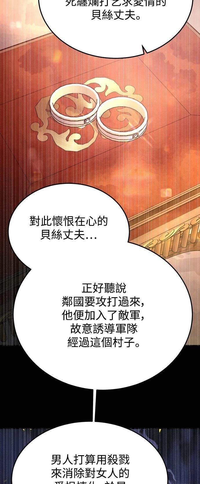 第31话74