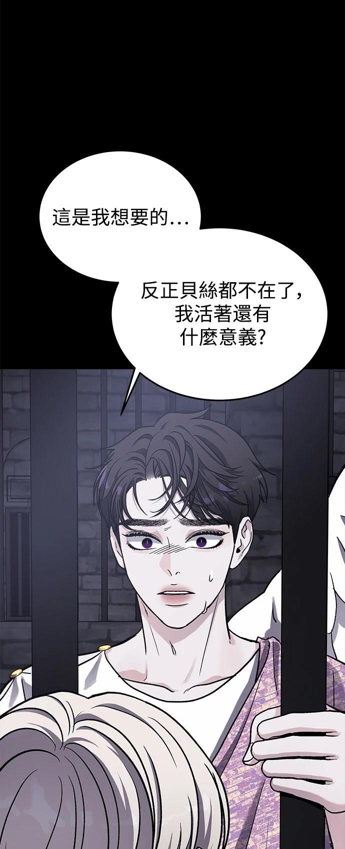 第31话77