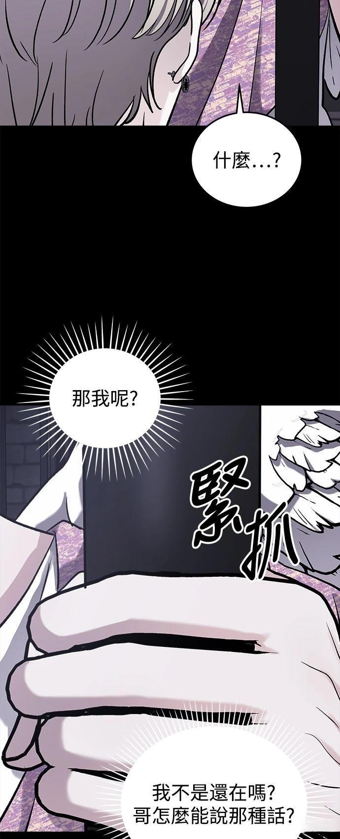 第31话78