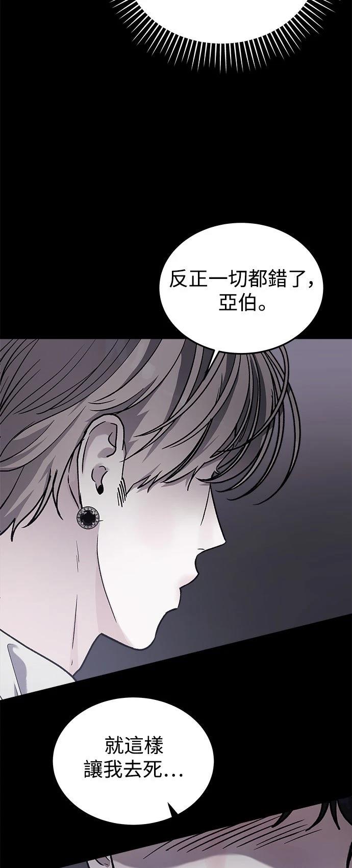 第31话79
