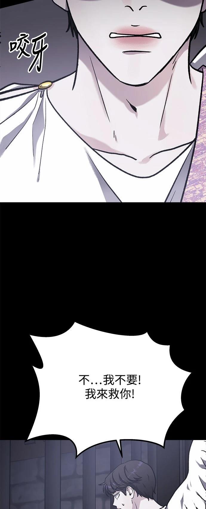第31话80