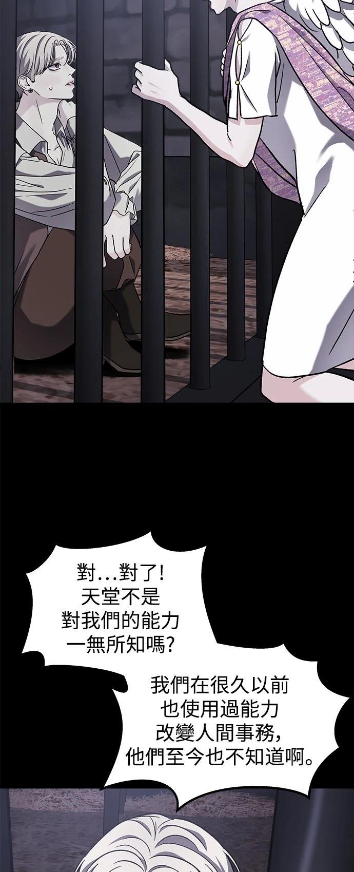 第31话81