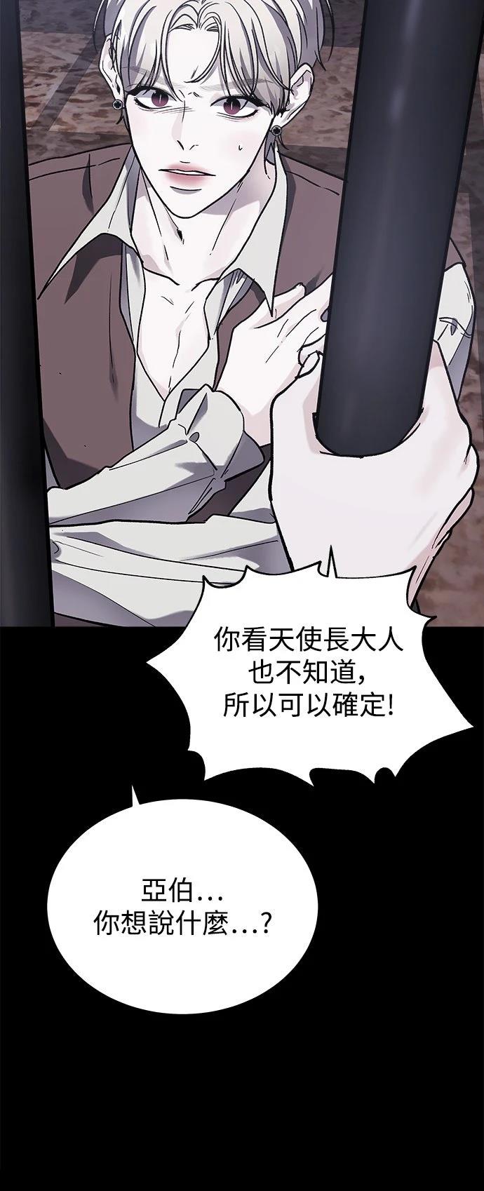 第31话82