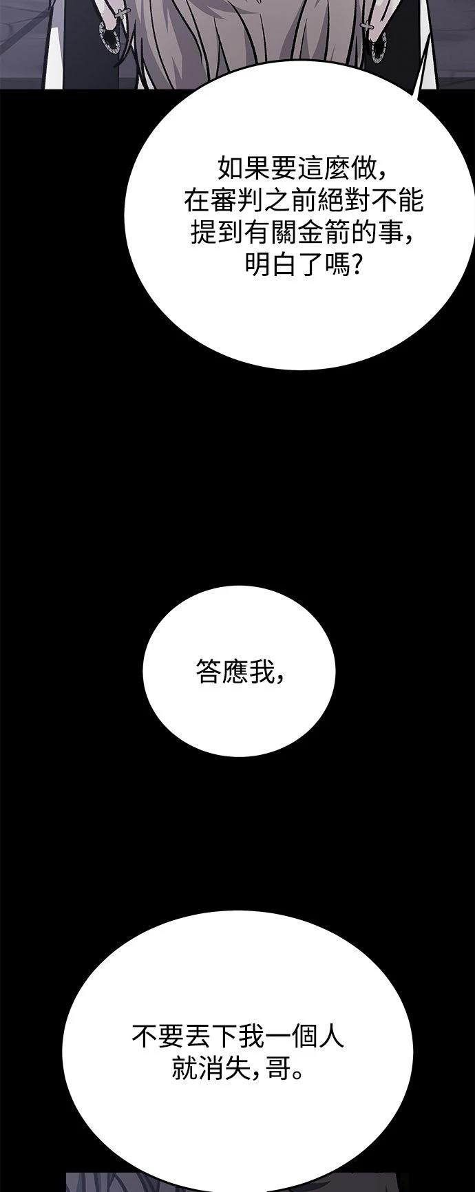 第31话85