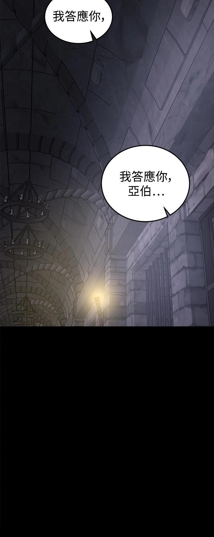 第31话87