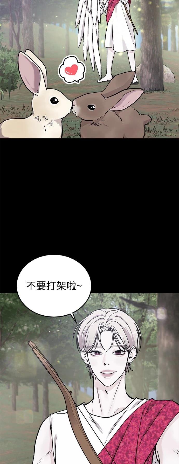 第31话9