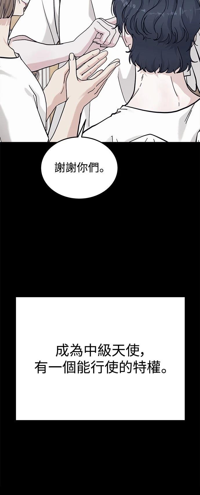 第32话10