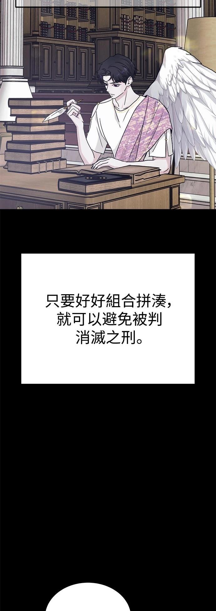 第32话13