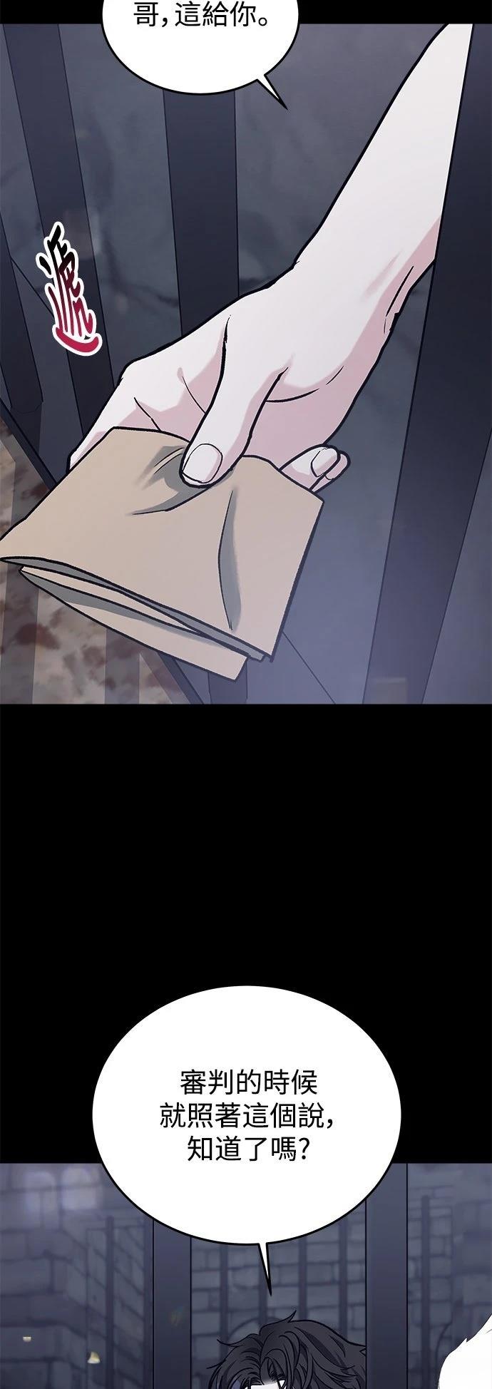 第32话14