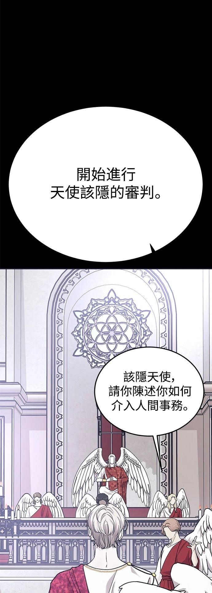 第32话17