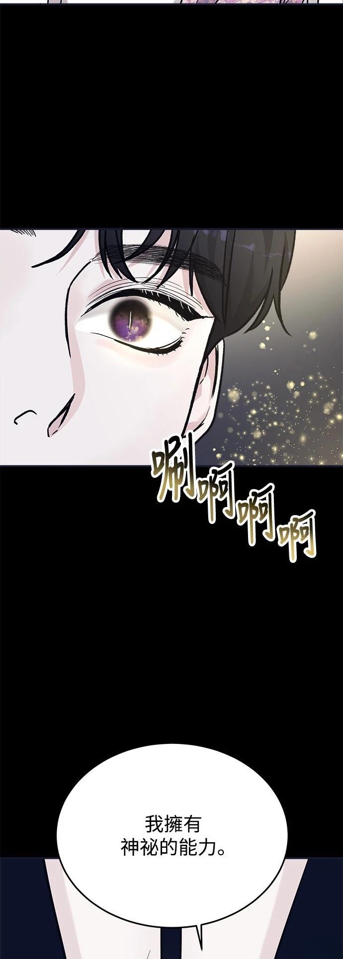 第32话19