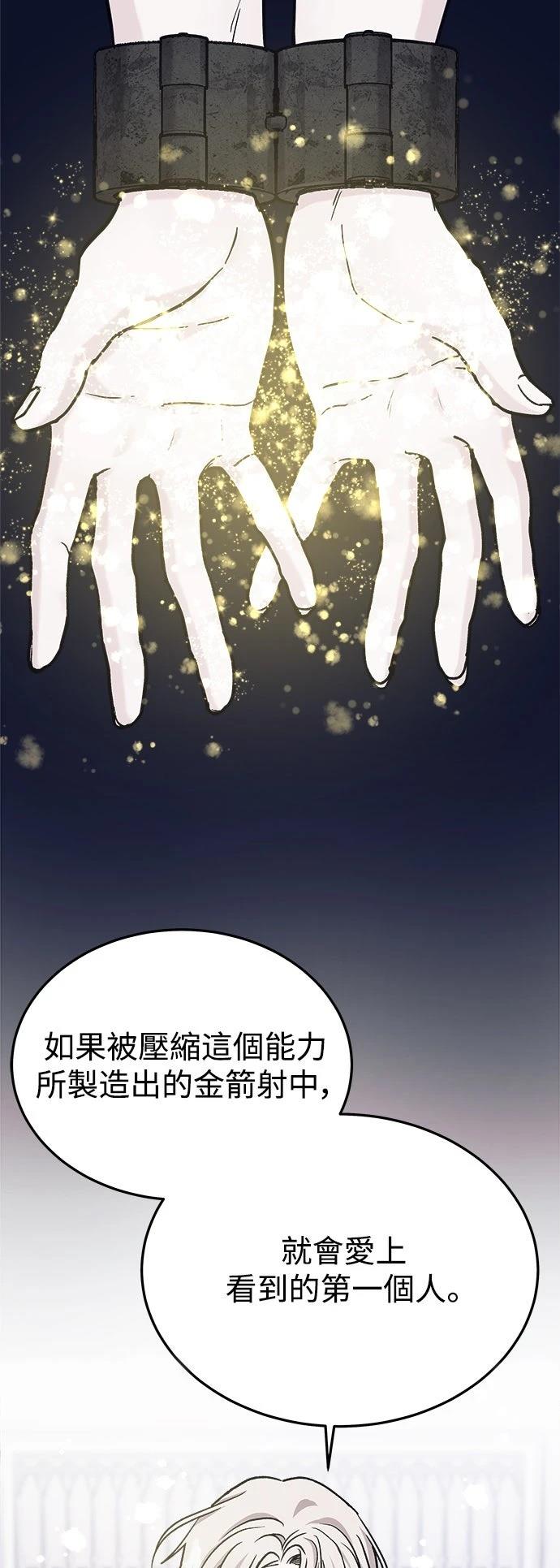 第32话20