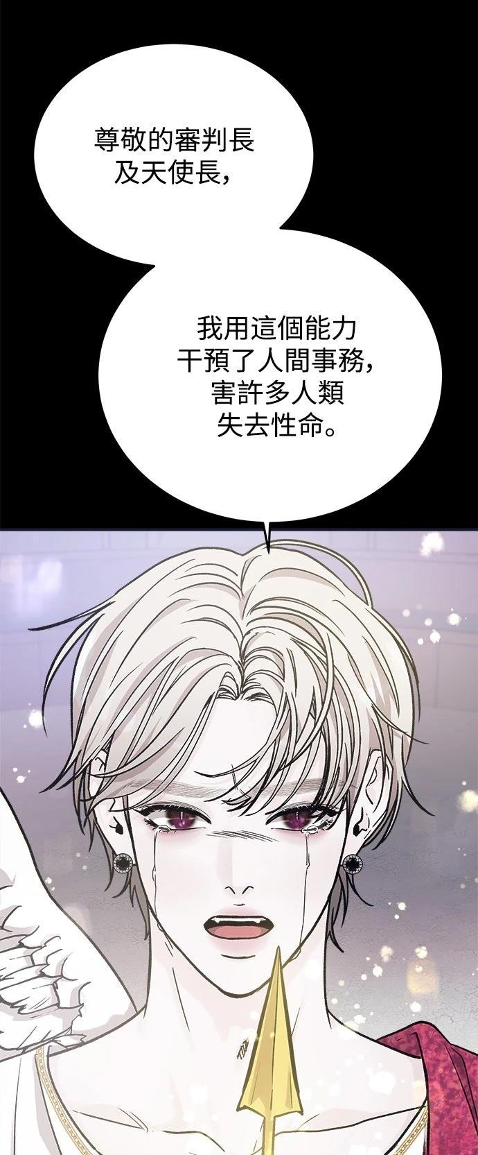 第32话22