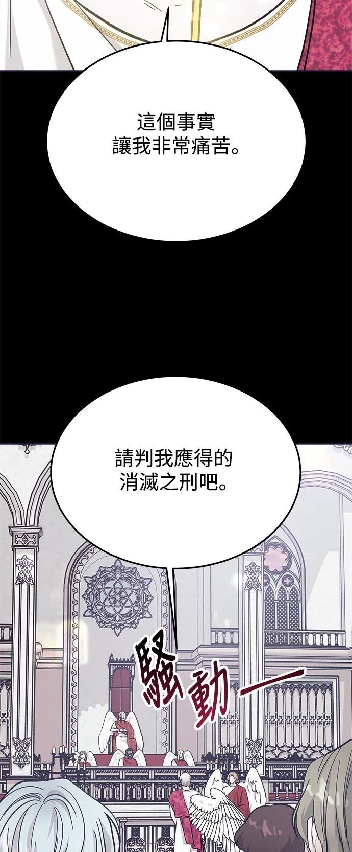 第32话23