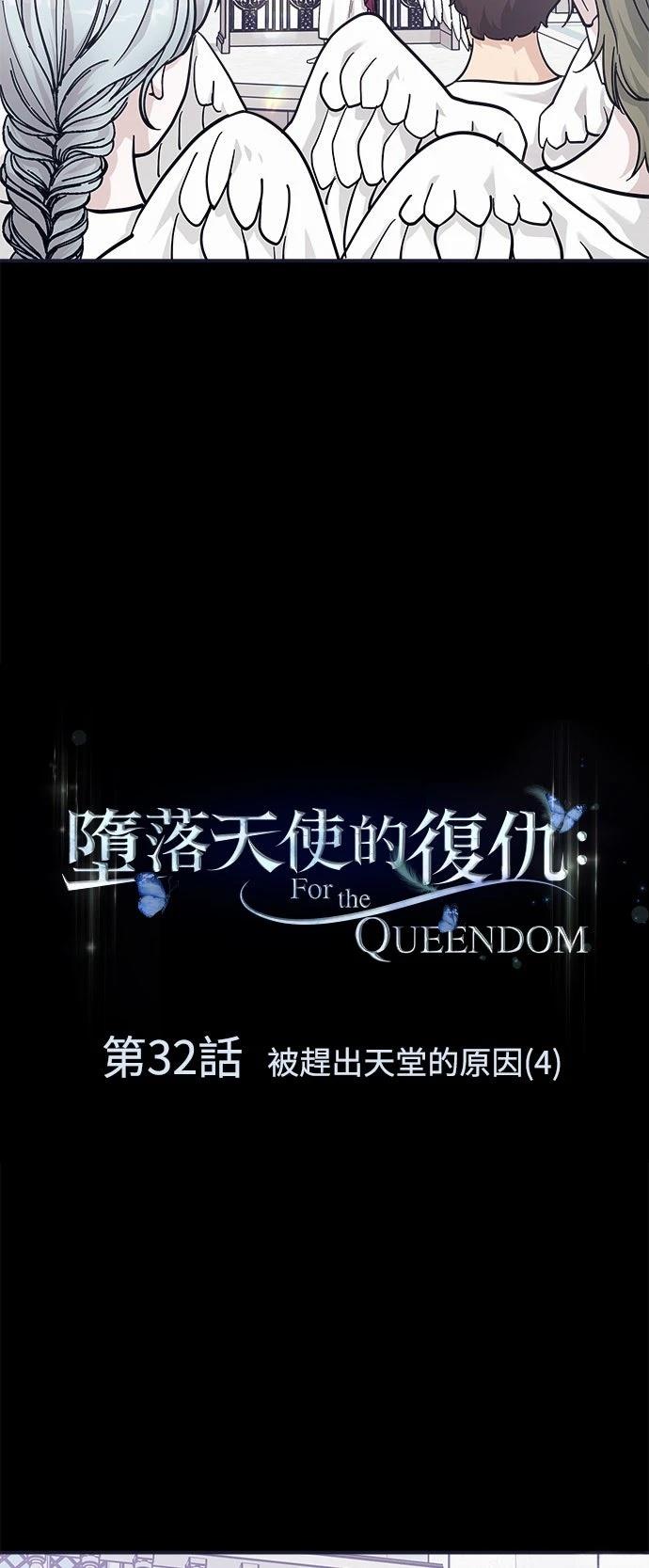 第32话24