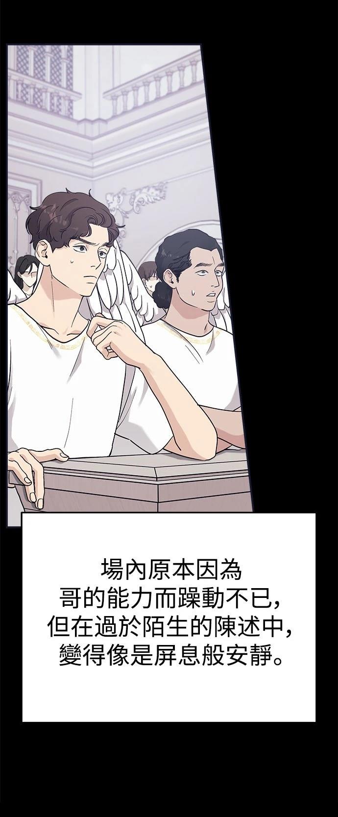 第32话26