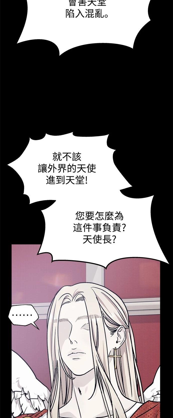 第32话29