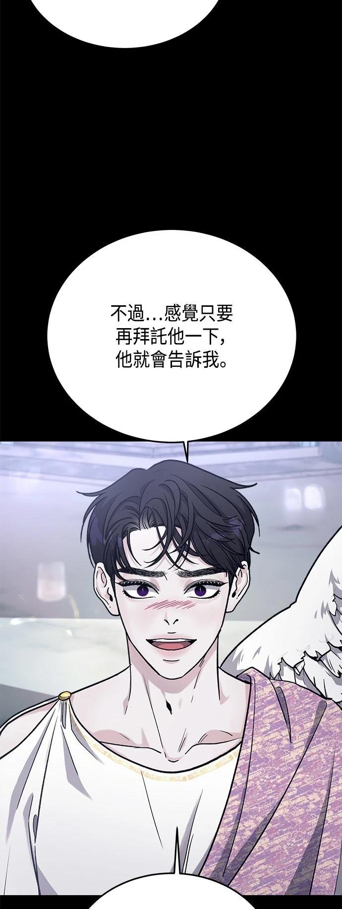 第32话3