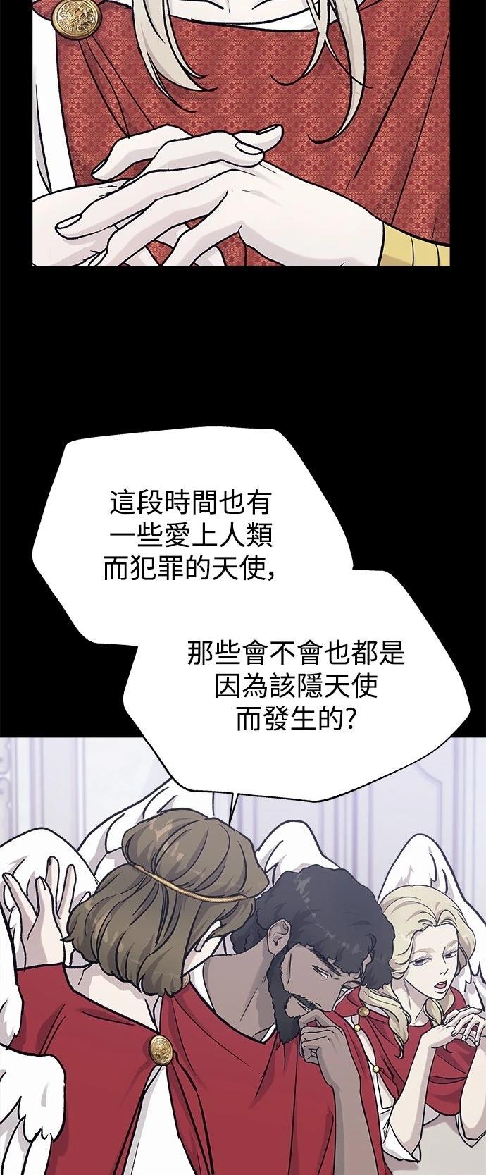 第32话30