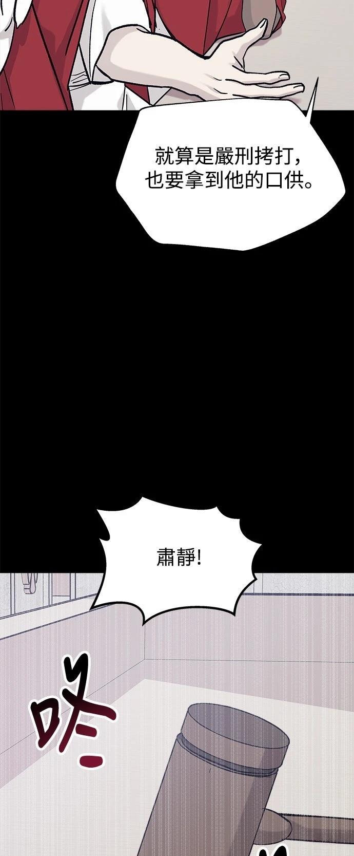 第32话31