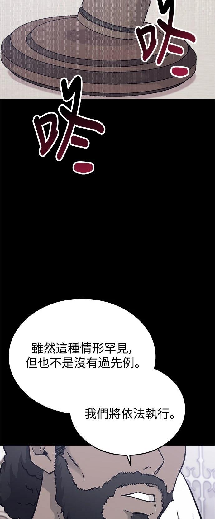 第32话32