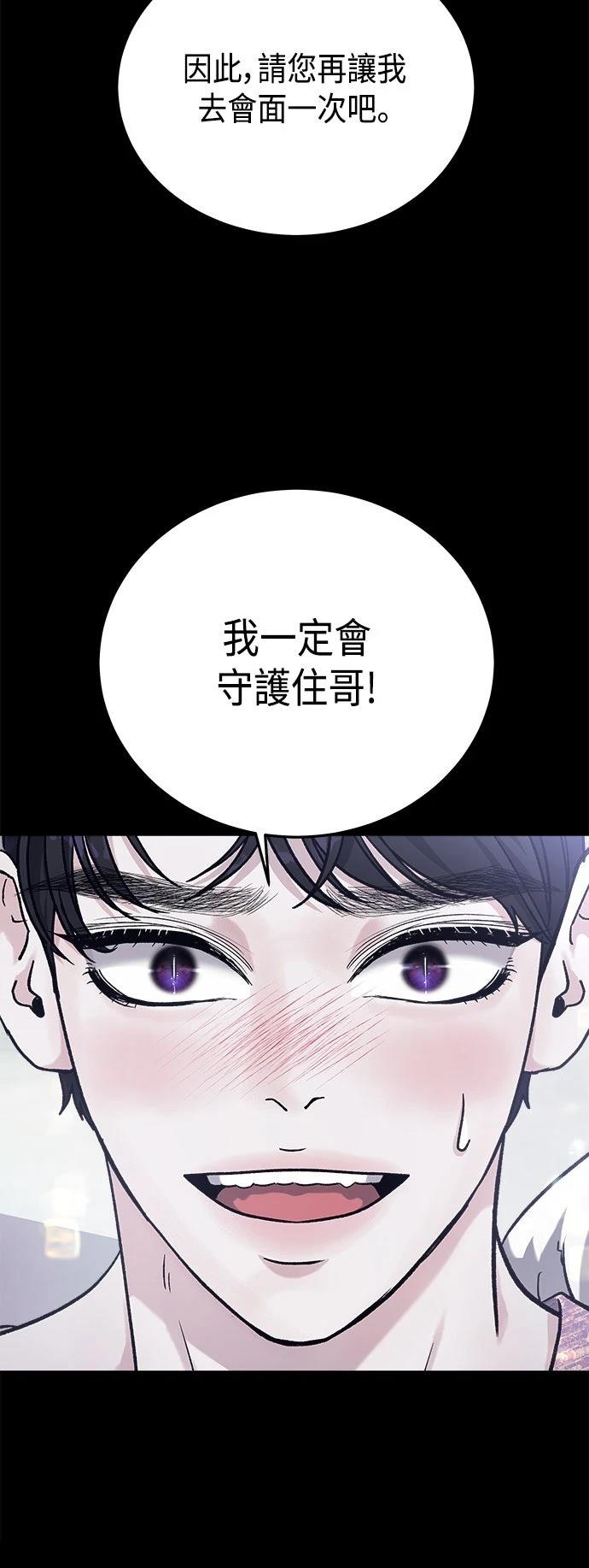 第32话4