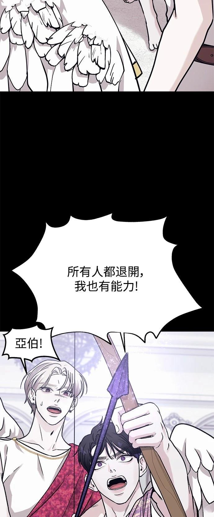 第32话42