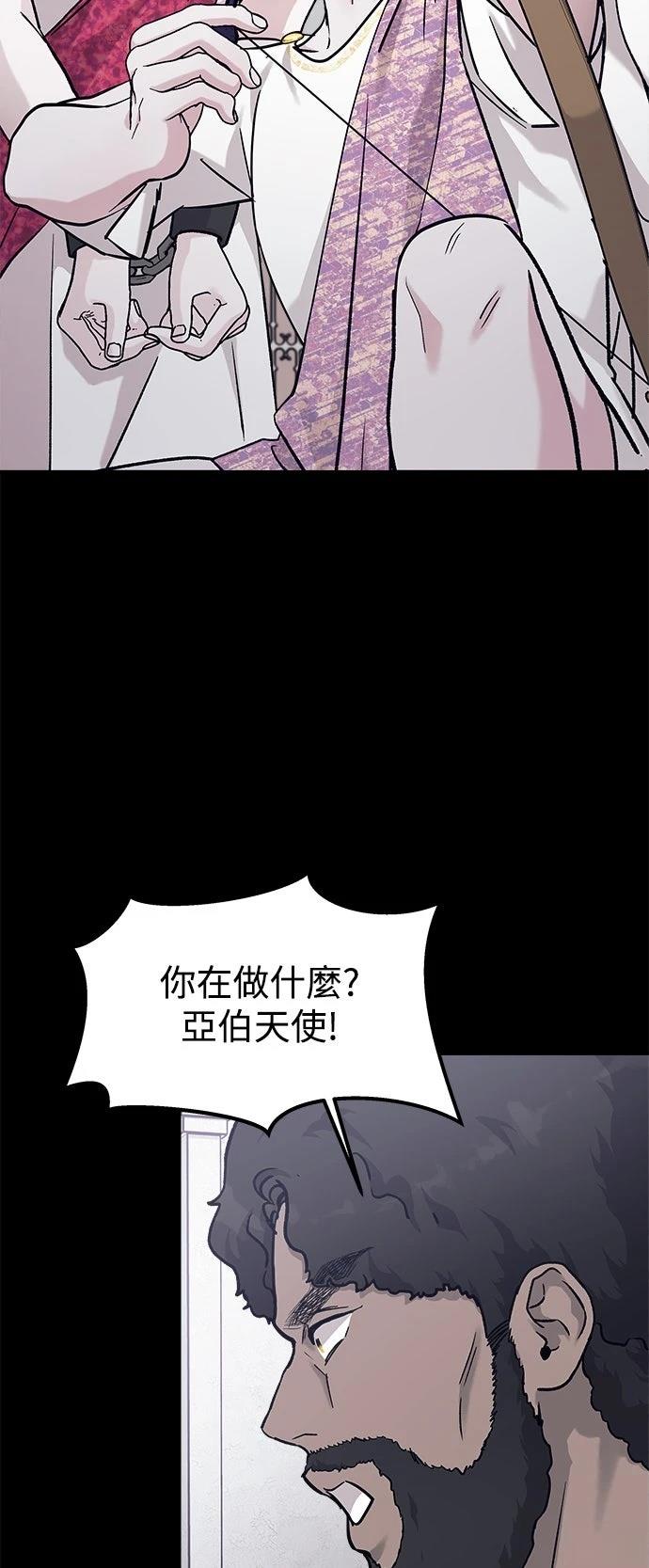 第32话43