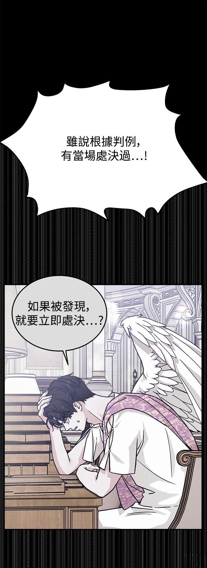 第32话45
