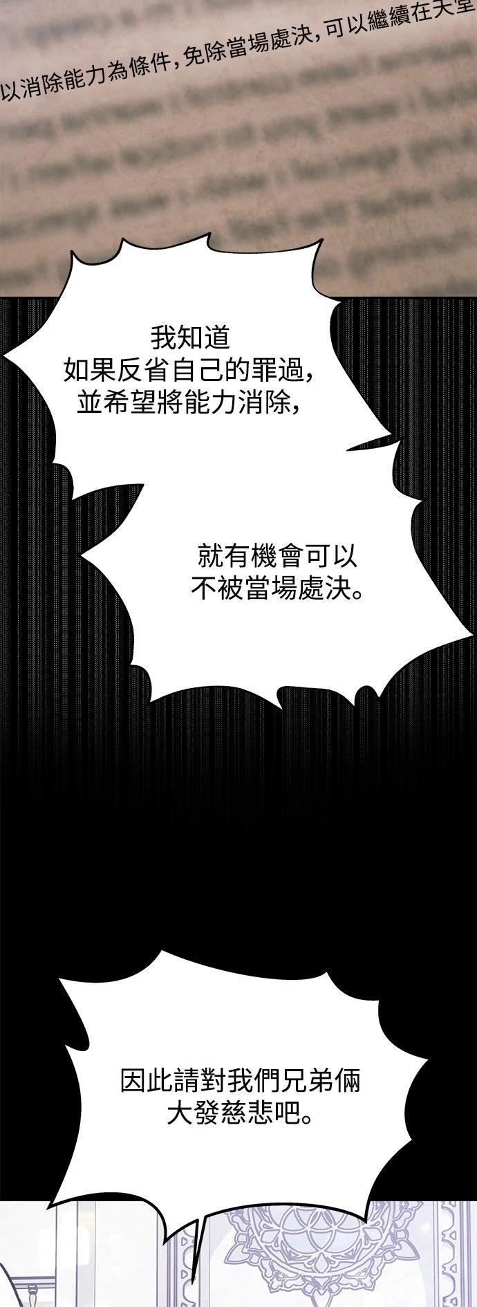 第32话47