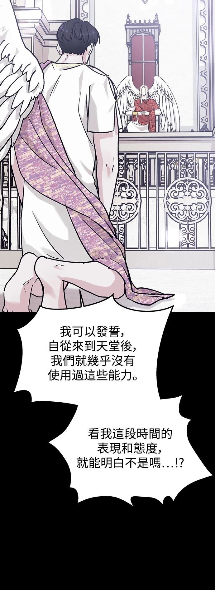 第32话48