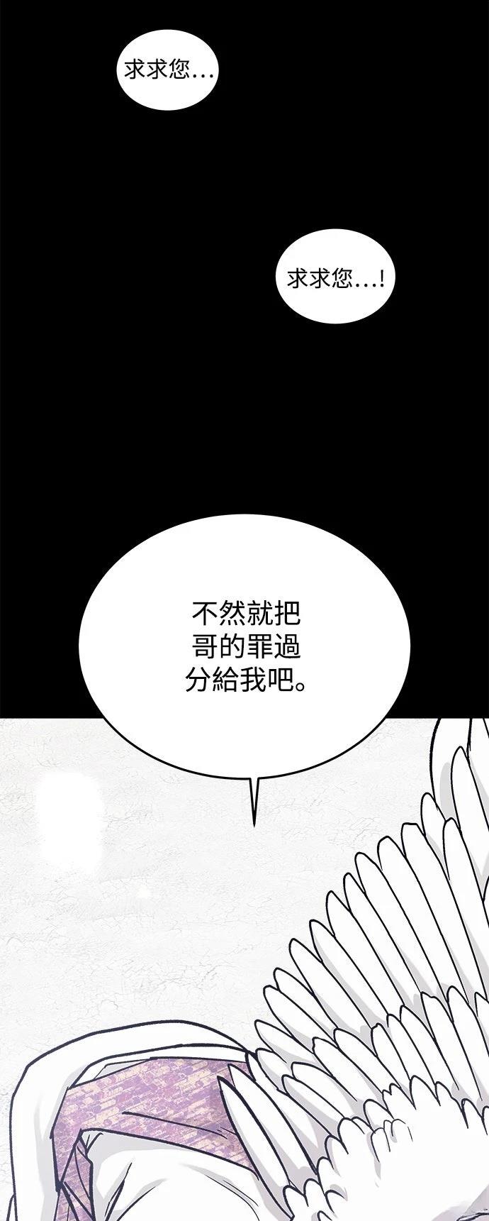 第32话50