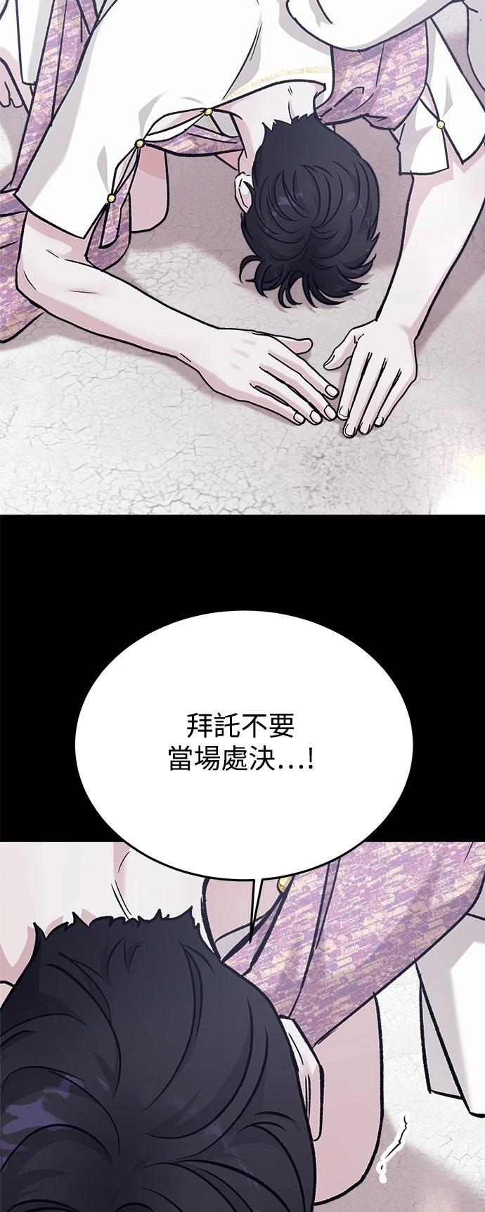 第32话51