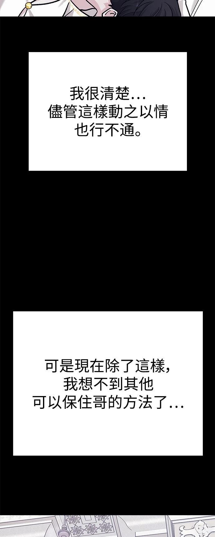 第32话53