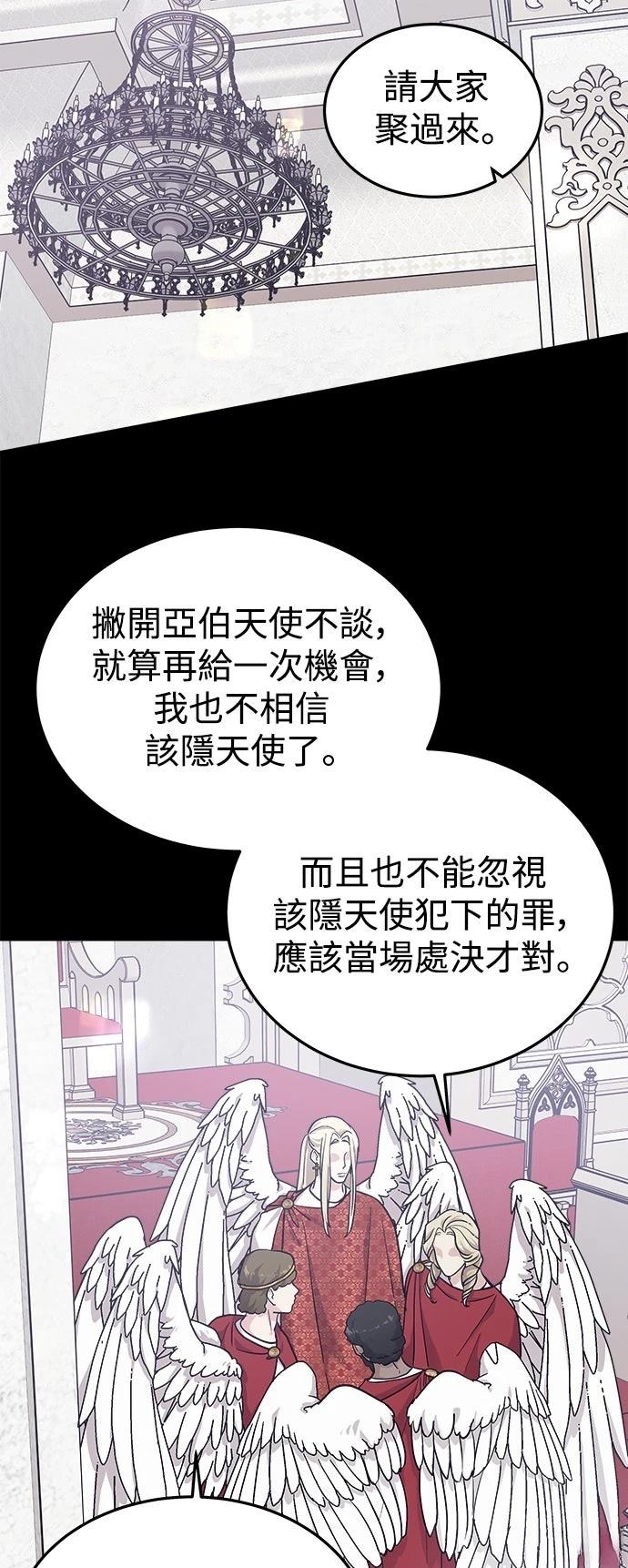 第32话54