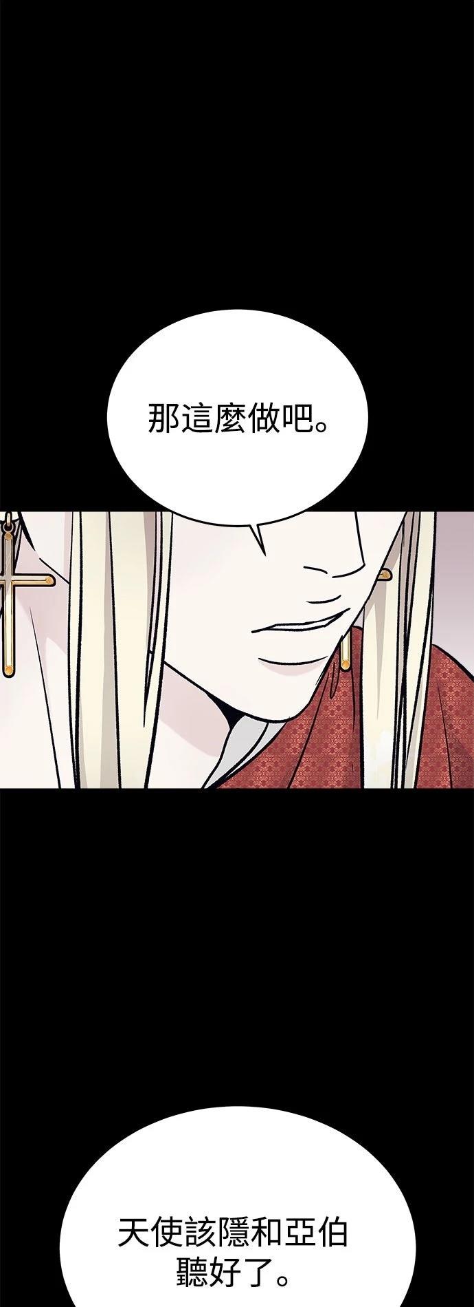 第32话56