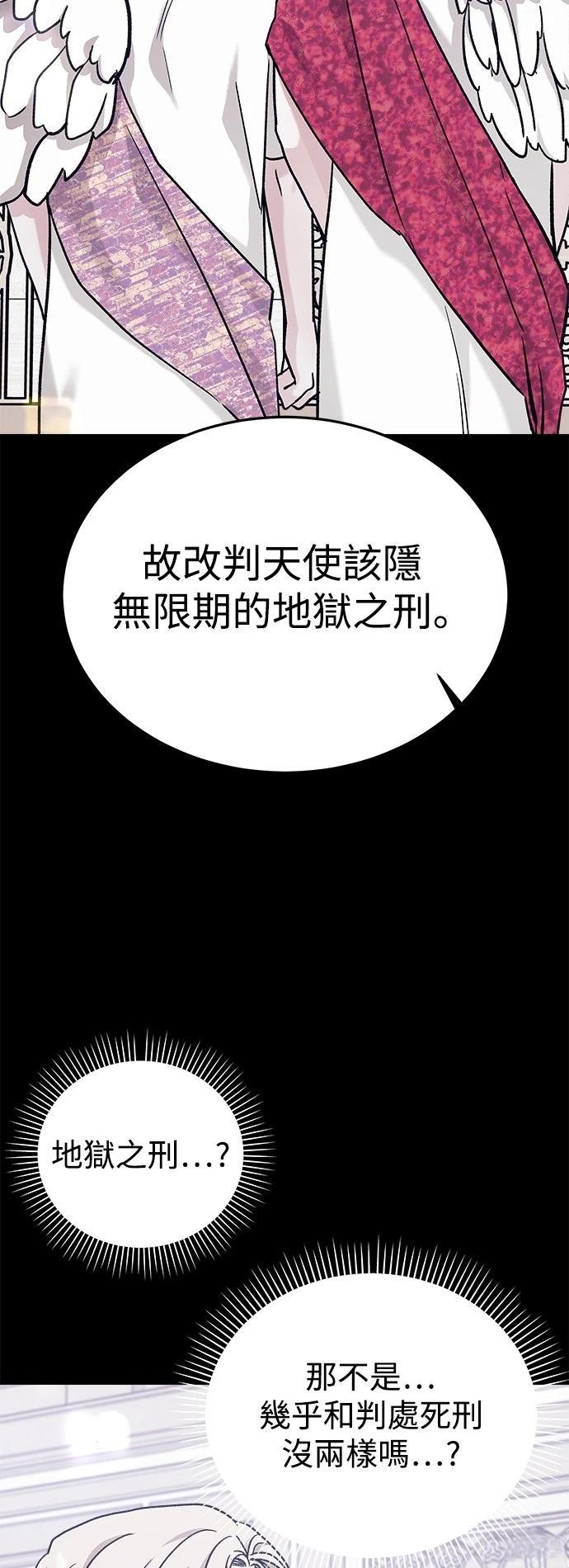 第32话58