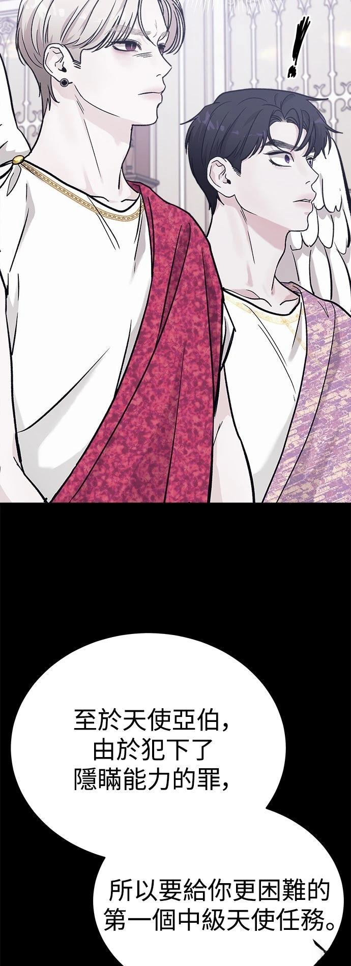 第32话59