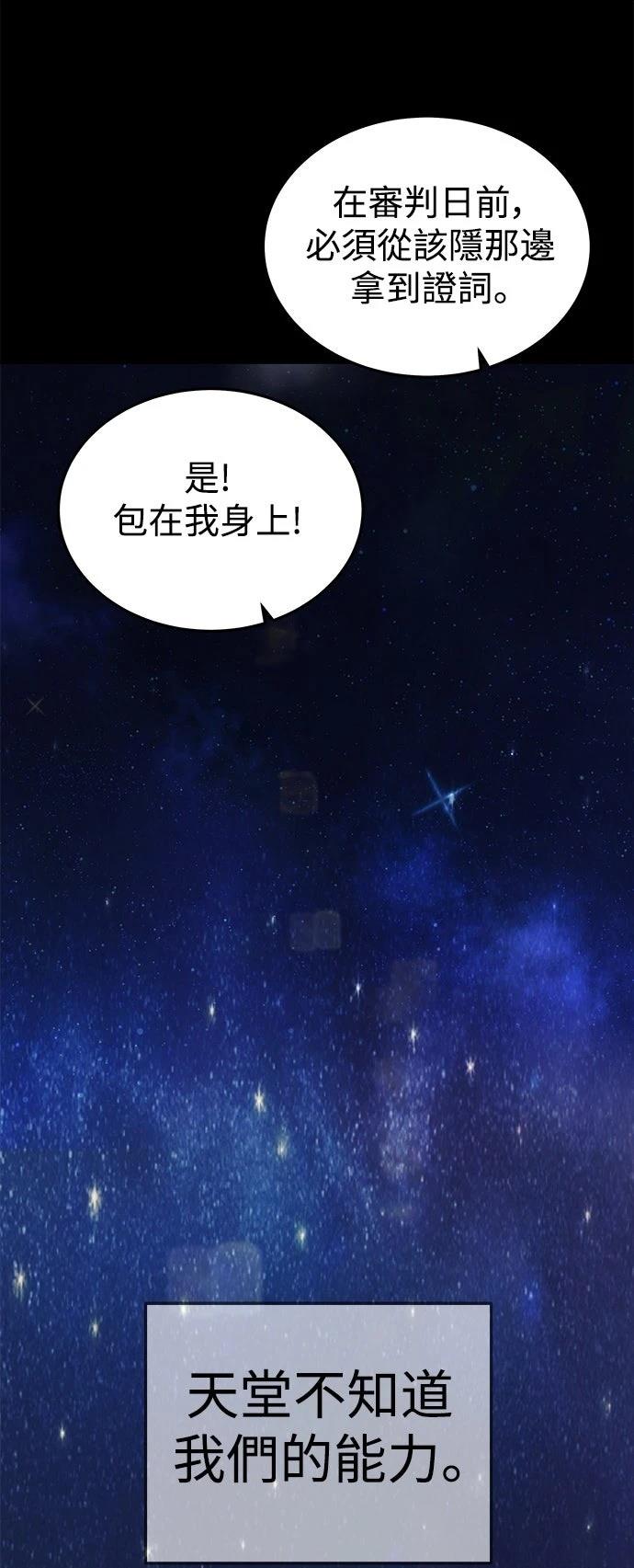 第32话6