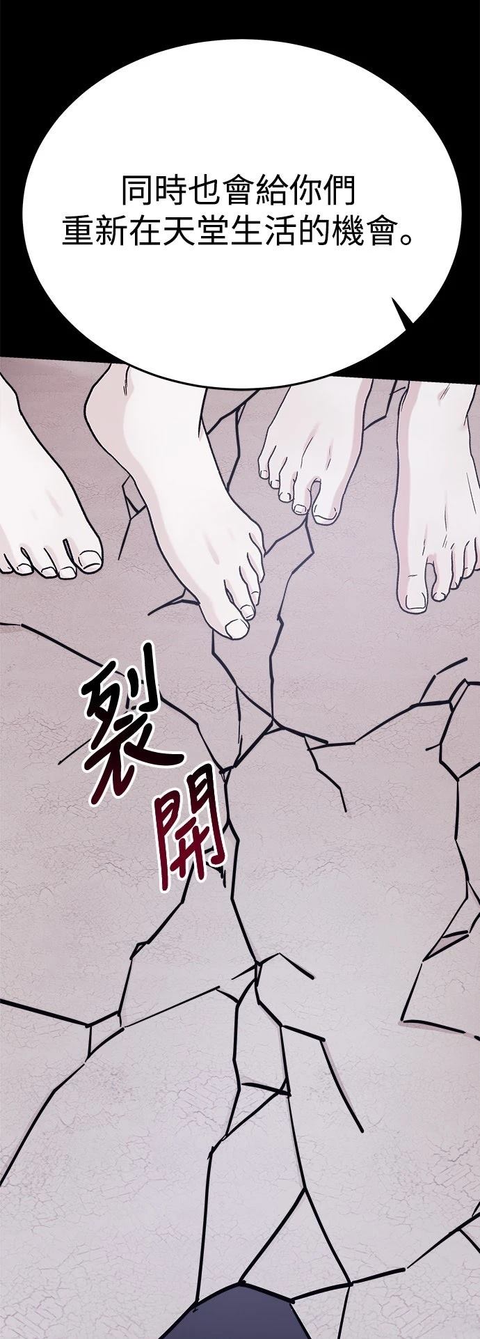 第32话64