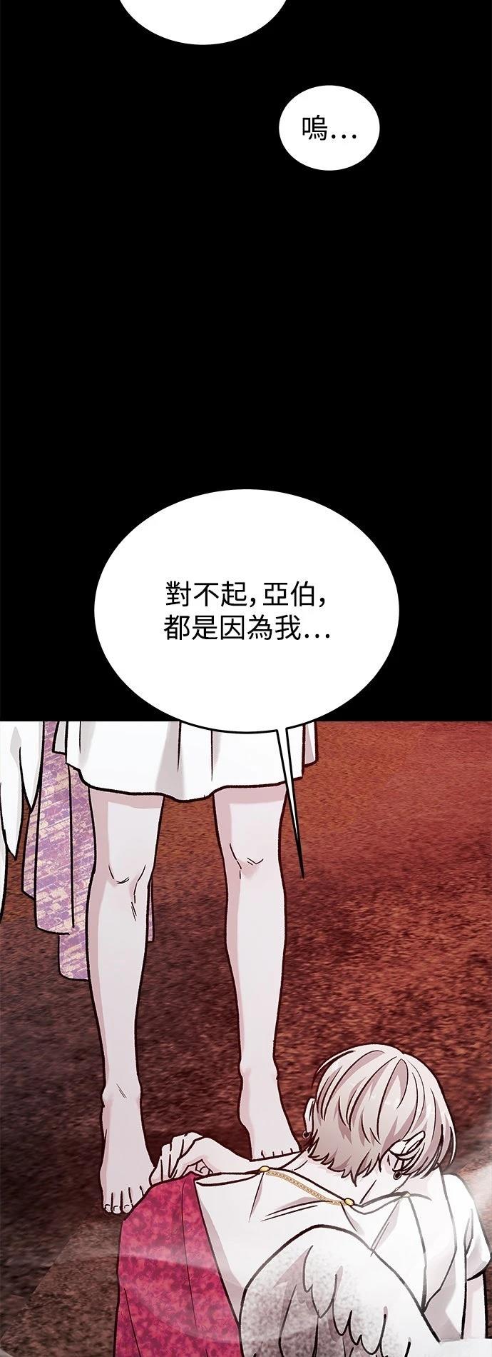 第32话68