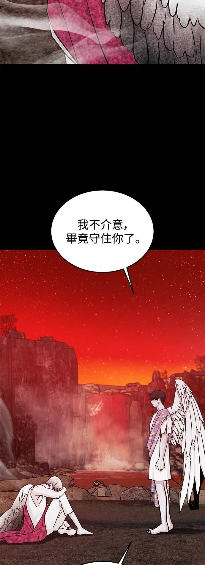第32话69
