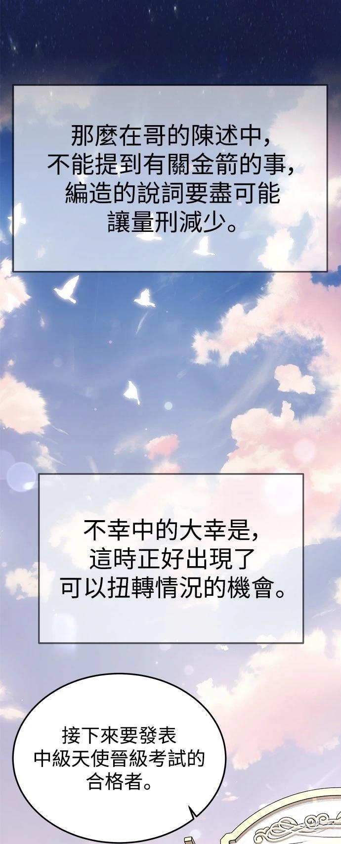 第32话7