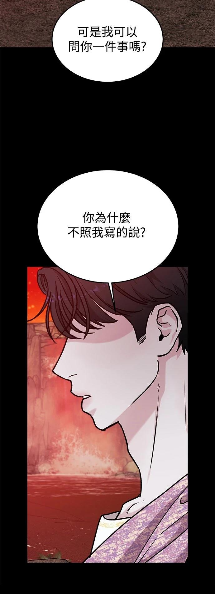 第32话70